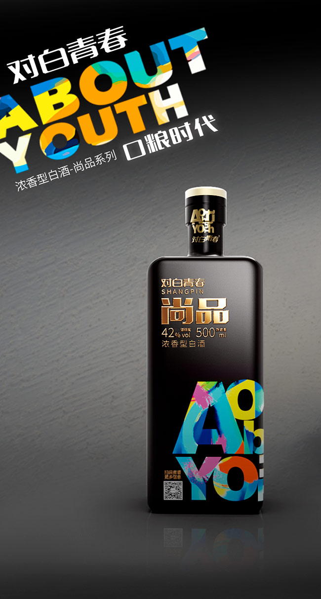 對白青春金尚醉美口糧酒 濃香型白酒【42度 500ml】