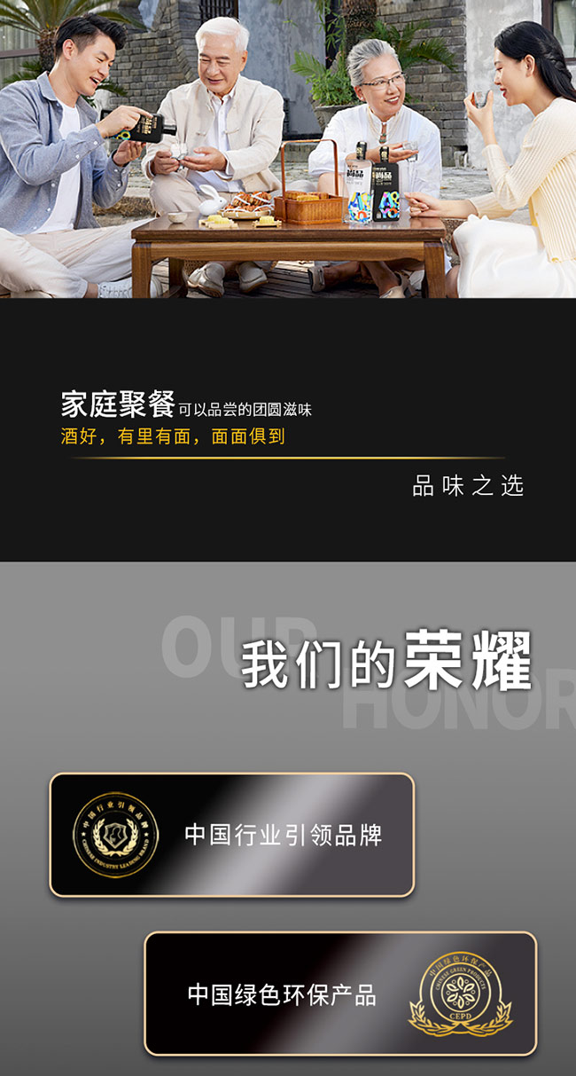 對白青春金尚醉美口糧酒 濃香型白酒【42度 500ml】