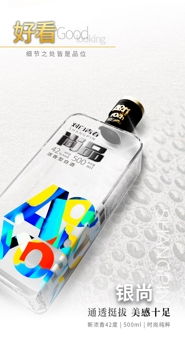 �����ഺ�y�������ڼZ�� �����Ͱ׾ơ�42�� 500ml��