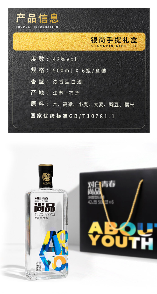 �����ഺ�y�������ڼZ�� �����Ͱ׾ơ�42�� 500ml��