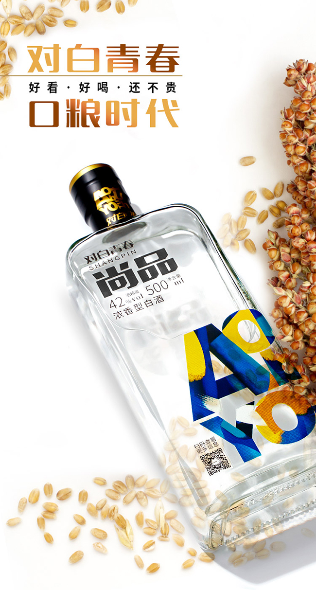 �����ഺ�y�������ڼZ�� �����Ͱ׾ơ�42�� 500ml��