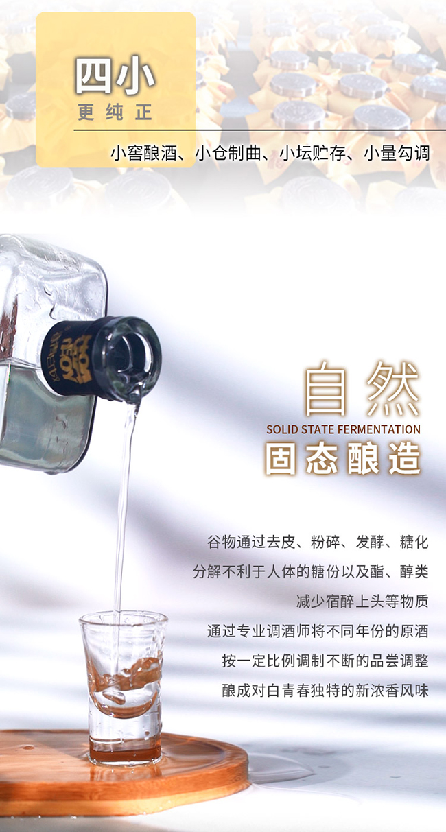 �����ഺ�y�������ڼZ�� �����Ͱ׾ơ�42�� 500ml��