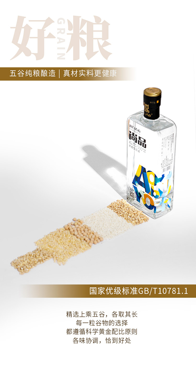 �����ഺ�y�������ڼZ�� �����Ͱ׾ơ�42�� 500ml��