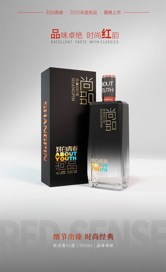 �����ഺ��һƷ�t�����;����̡�42��500ml��