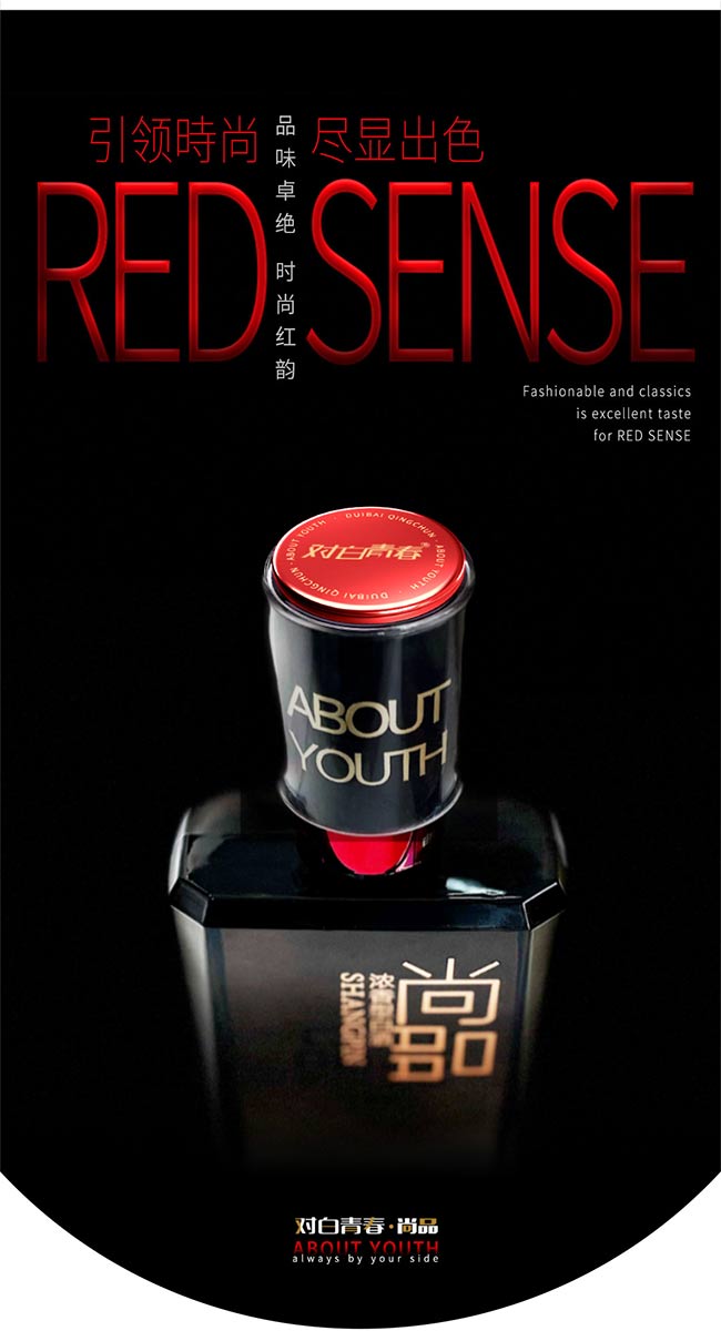 �����ഺ��һƷ�t�����;����̡�42��500ml��