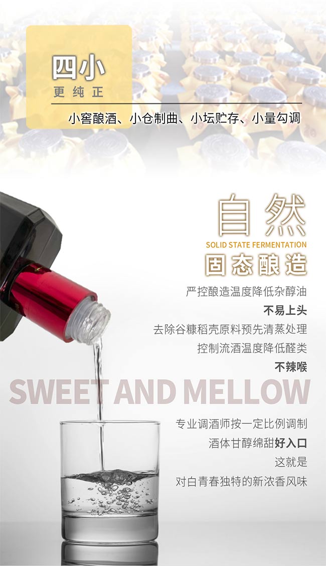 �����ഺ��һƷ�t�����;����̡�42��500ml��