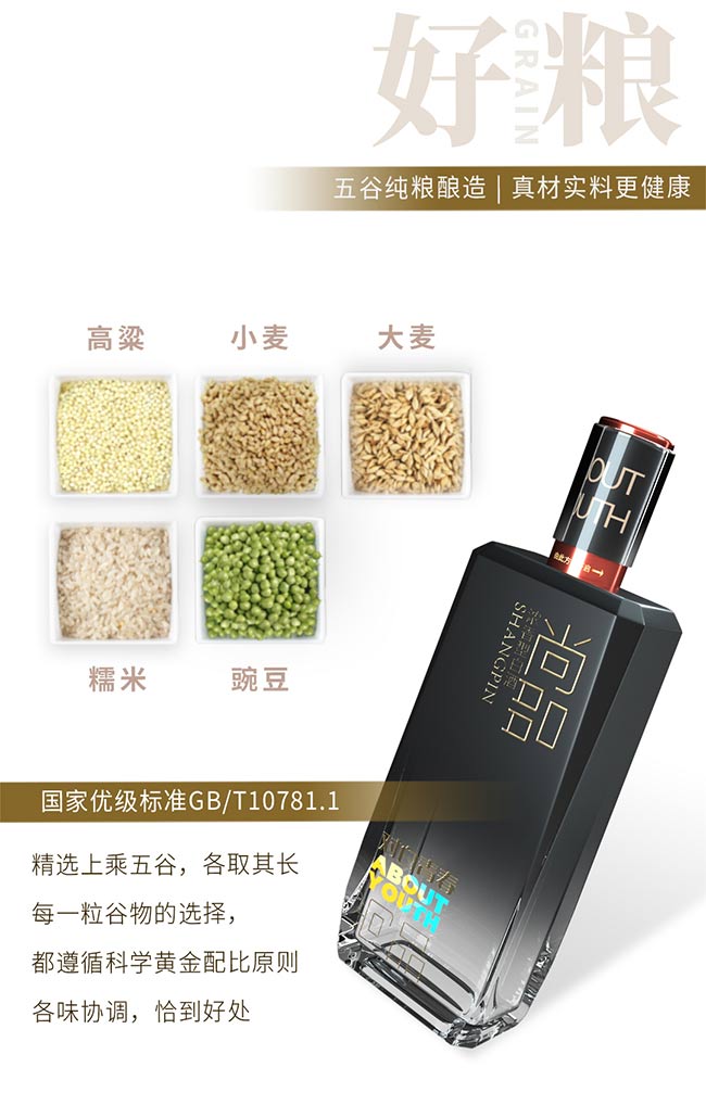 �����ഺ��һƷ�t�����;����̡�42��500ml��