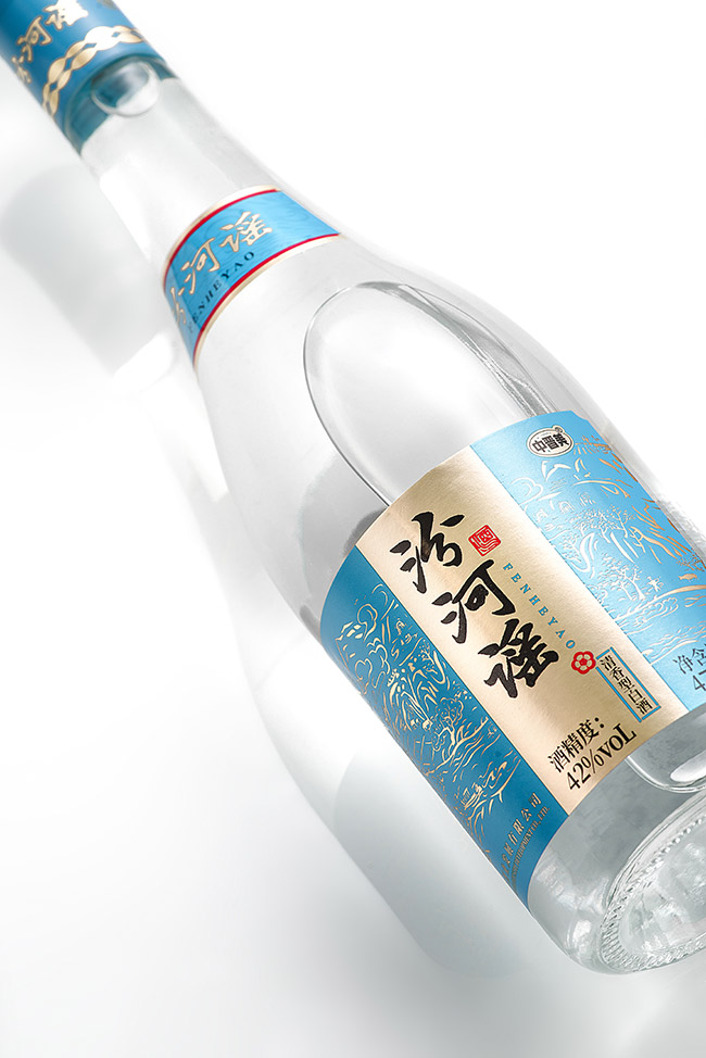 汾河謠酒