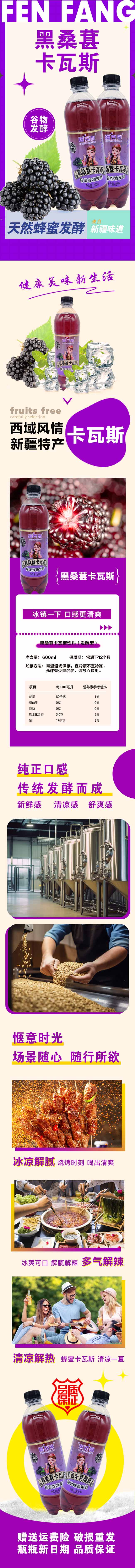 ����Ȫ��ɣ�ؿ���˹600ml