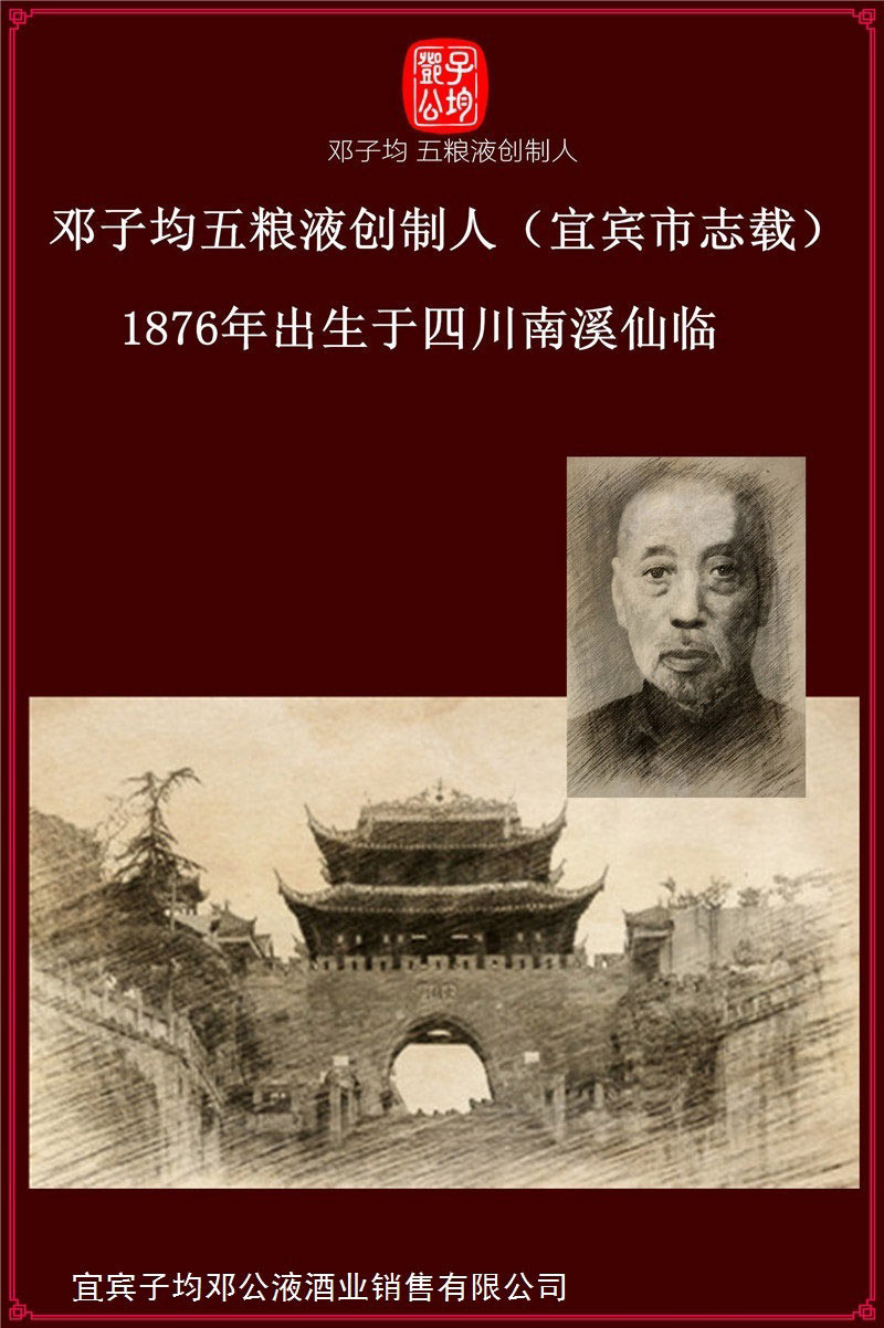�Ĵ����Ӿ�Ʒ�ƹ������޹�˾