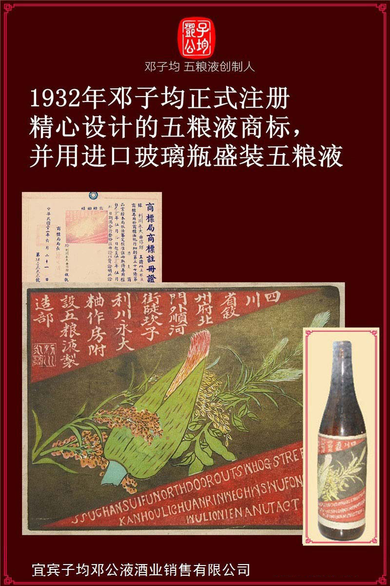 �Ĵ����Ӿ�Ʒ�ƹ������޹�˾