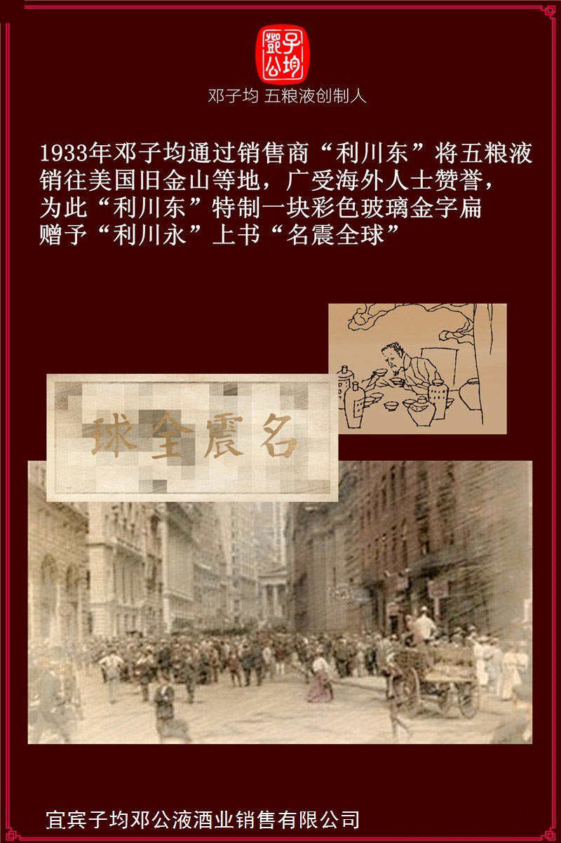 �Ĵ����Ӿ�Ʒ�ƹ������޹�˾