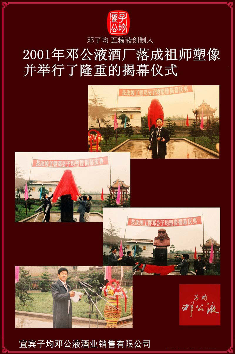 �Ĵ����Ӿ�Ʒ�ƹ������޹�˾