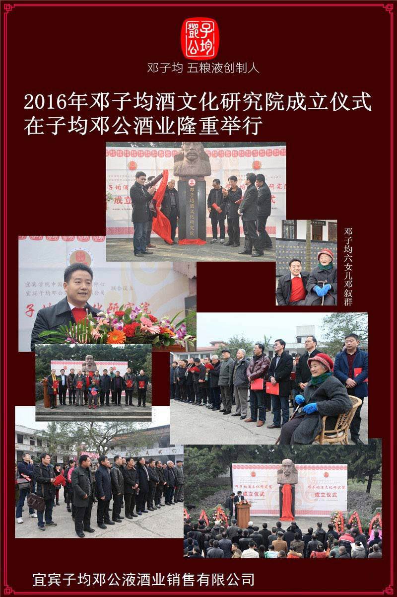 �Ĵ����Ӿ�Ʒ�ƹ������޹�˾