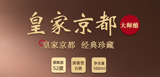 �ʼҾ����ƴ�� �����Ͱ׾ơ�52�� 500ml��