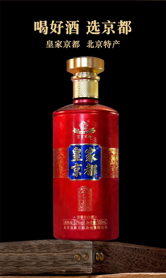 �ʼҾ����ƴ�� �����Ͱ׾ơ�52�� 500ml��