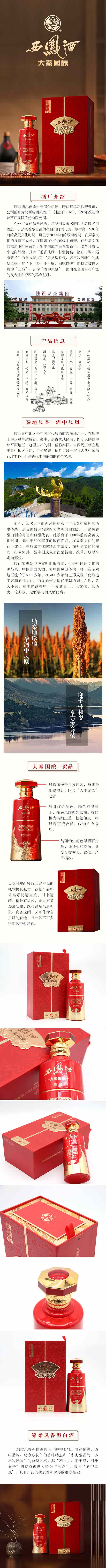 ���P�ơ����؇�ᄡ�ؕƷ �P���͡�52�� 500ml��