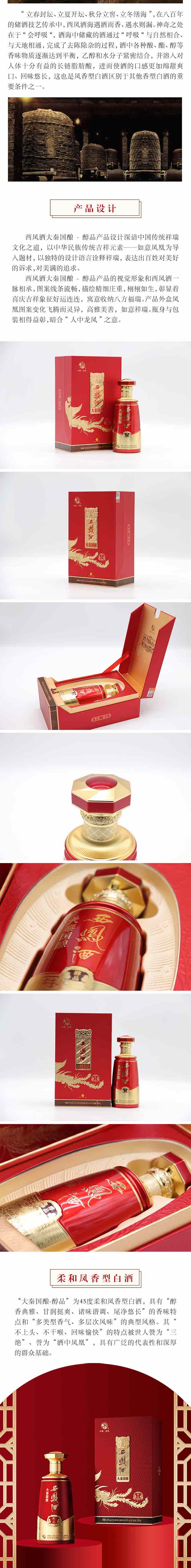 ���P�ơ����؇�(gu��)ᄡ���Ʒ �P���͡�52�� 500ml��
