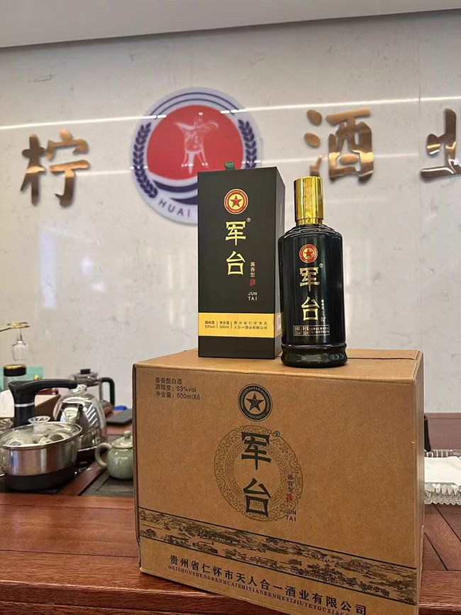 君臺酒 醬香型【53° 500ml】