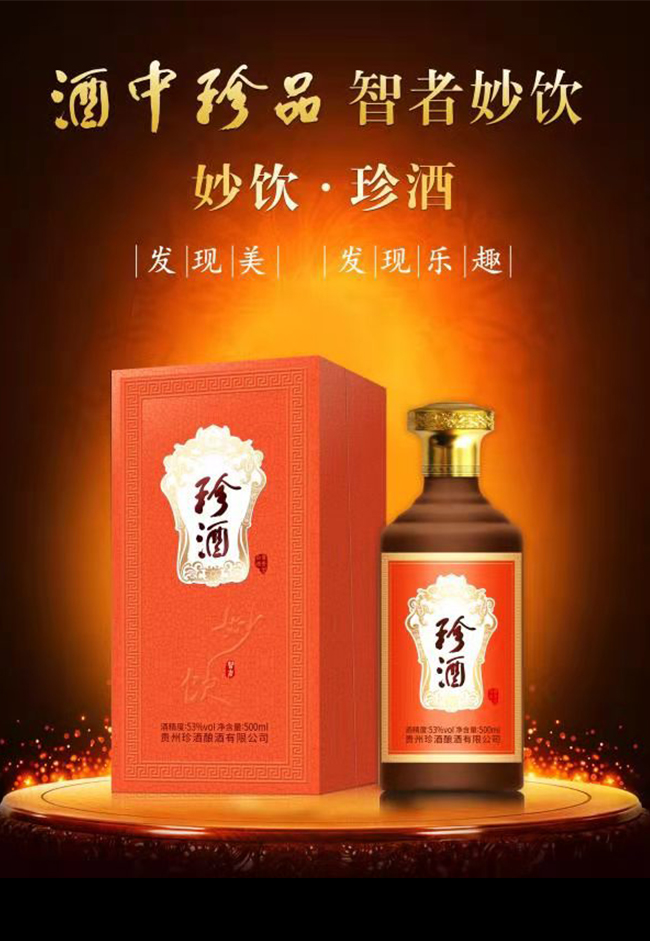 ������ �u���͡�53�� 500ml��