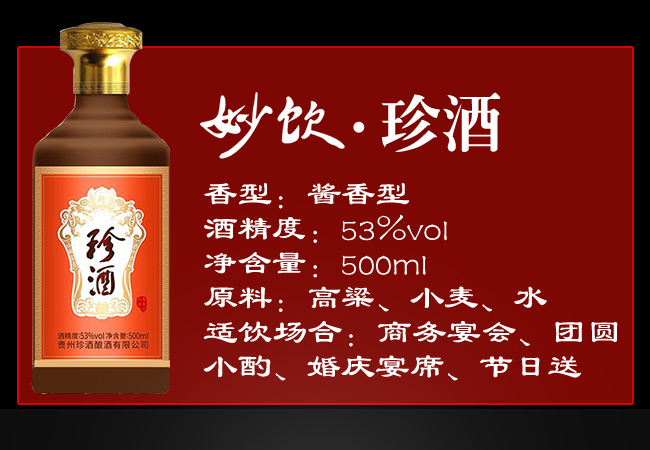 ������ �u���͡�53�� 500ml��