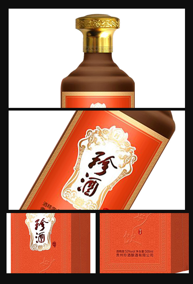 ������ �u���͡�53�� 500ml��