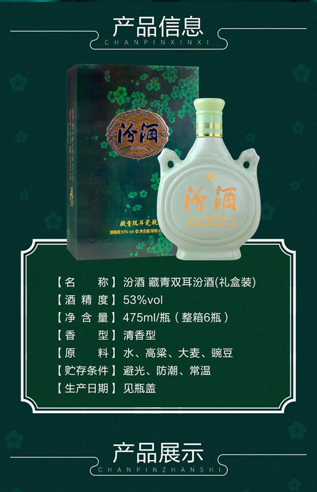 �ھơ��͹��p�� �����͡�53�� 500ml��