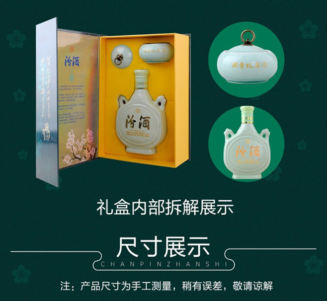 �ھơ��͹��p�� �����͡�53�� 500ml��