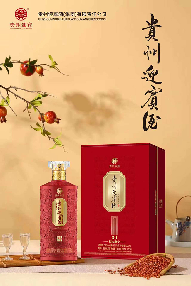 �F��ӭ�e�Ƹ��ۿ���30�u���;ơ�53��500ml��