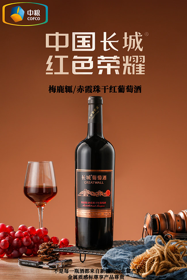 �L��÷¹�m��ϼ��t���Ѿơ�14.5�� 750ml��
