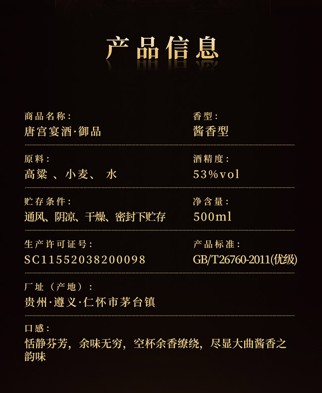 �ƌm�硤��Ʒ �u���͡�53�� 500ml��