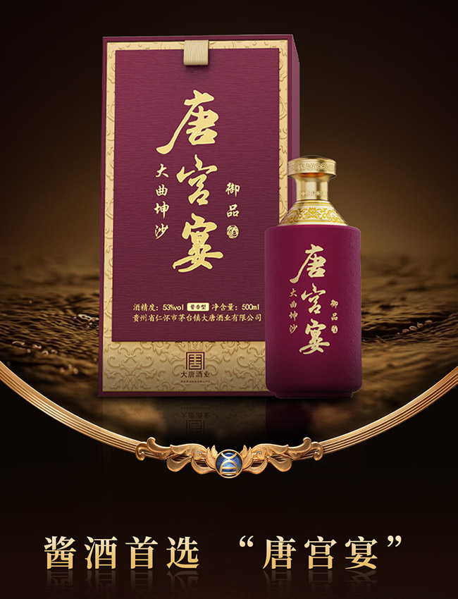�ƌm�硤��Ʒ �u���͡�53�� 500ml��