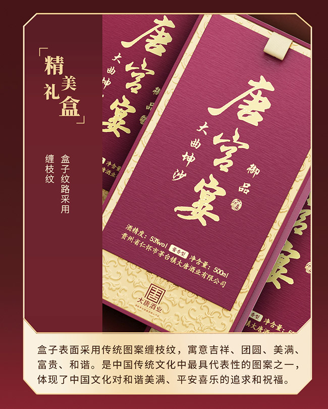 �ƌm�硤��Ʒ �u���͡�53�� 500ml��