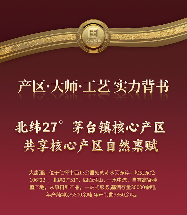 �ƌm�硤��Ʒ �u���͡�53�� 500ml��