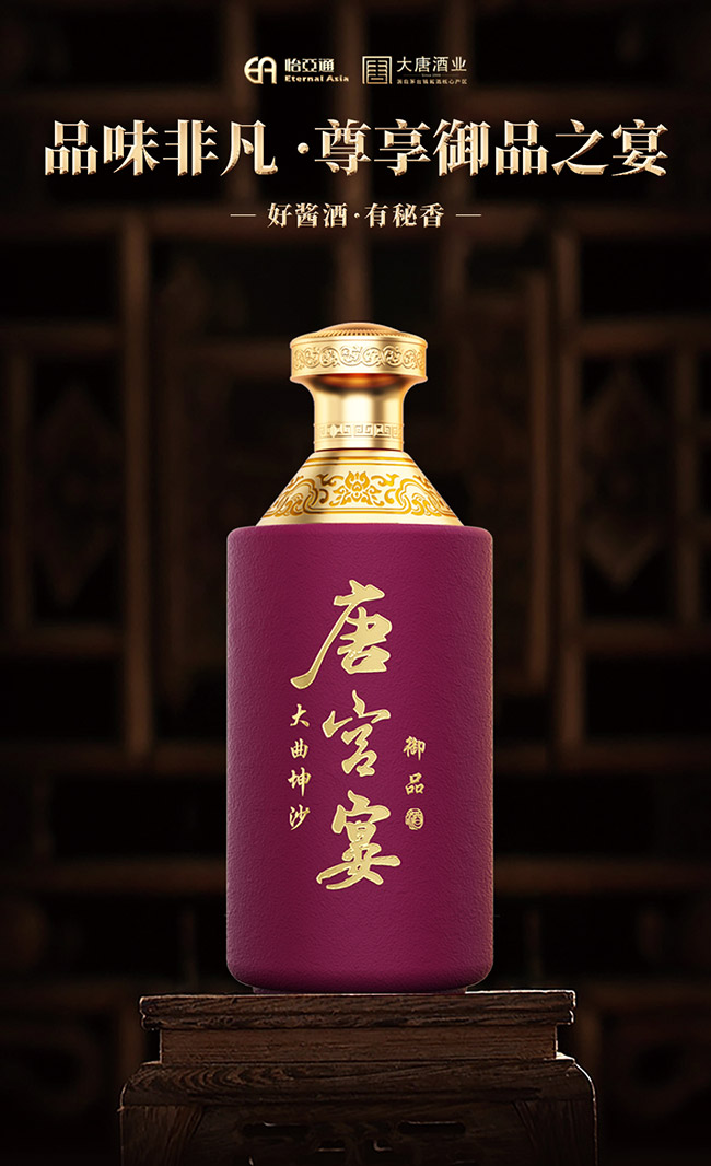 �ƌm�硤��Ʒ �u���͡�53�� 500ml��