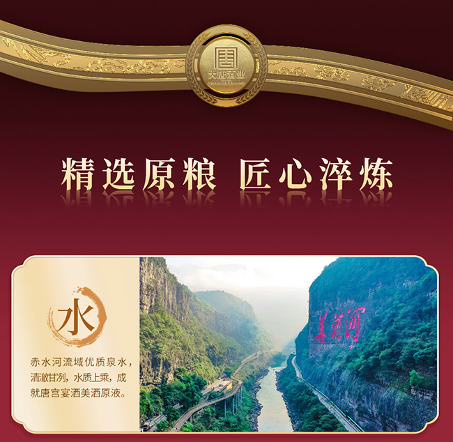 �ƌm�硤��Ʒ �u���͡�53�� 500ml��