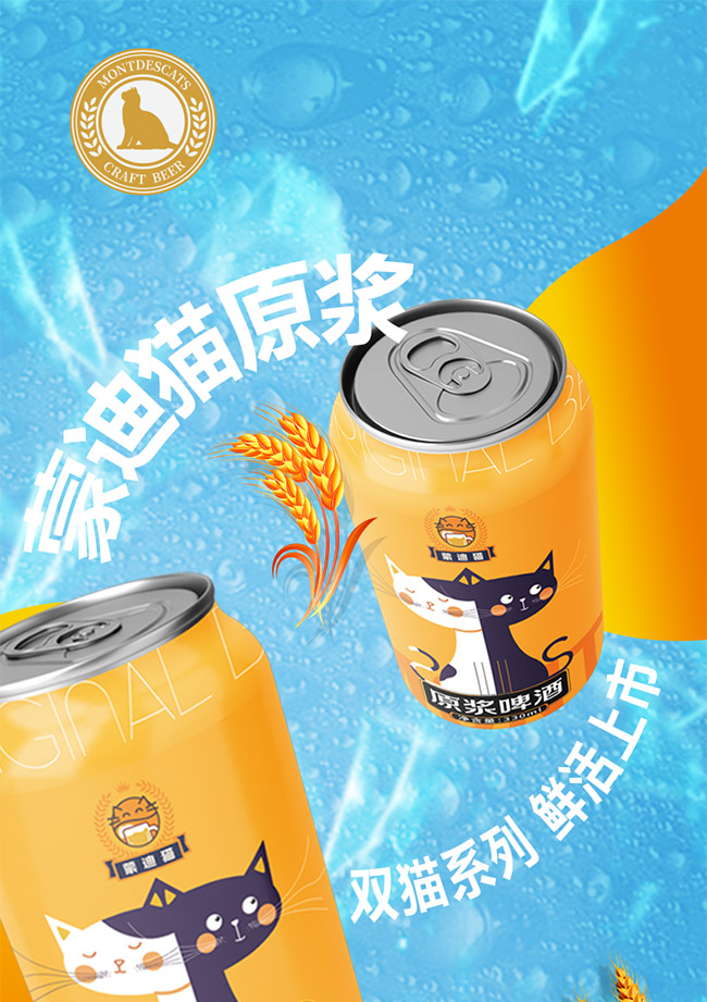 �ɵ�؈ԭ�{ơ�ơ�10�� 330ml��