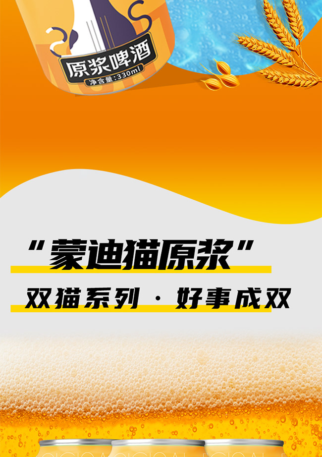 �ɵ�؈ԭ�{ơ�ơ�10�� 330ml��