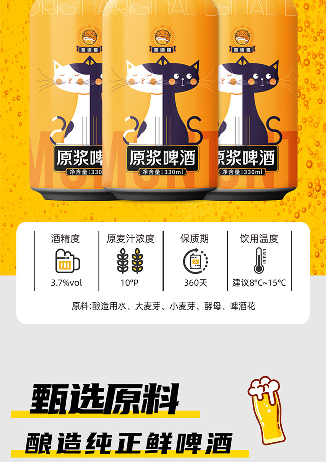 �ɵ�؈ԭ�{ơ�ơ�10�� 330ml��
