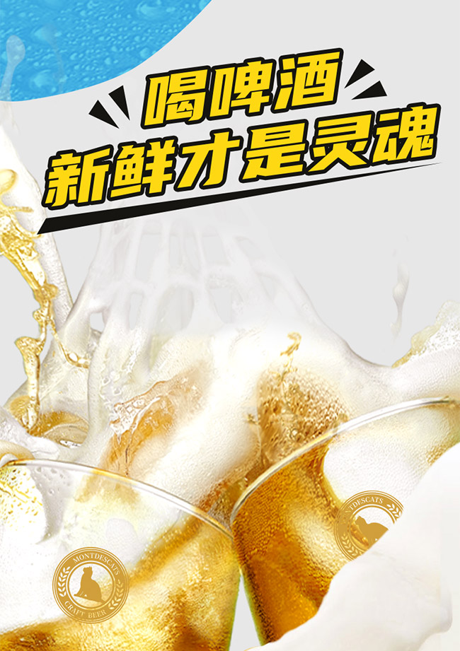 �ɵ�؈ԭ�{ơ�ơ�10�� 330ml��