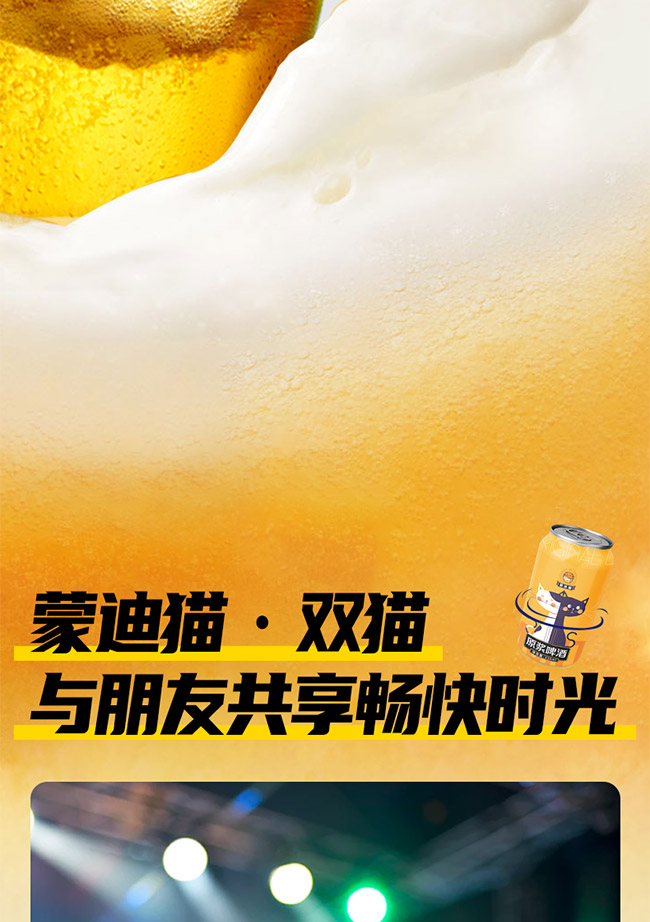 �ɵ�؈ԭ�{ơ�ơ�10�� 330ml��