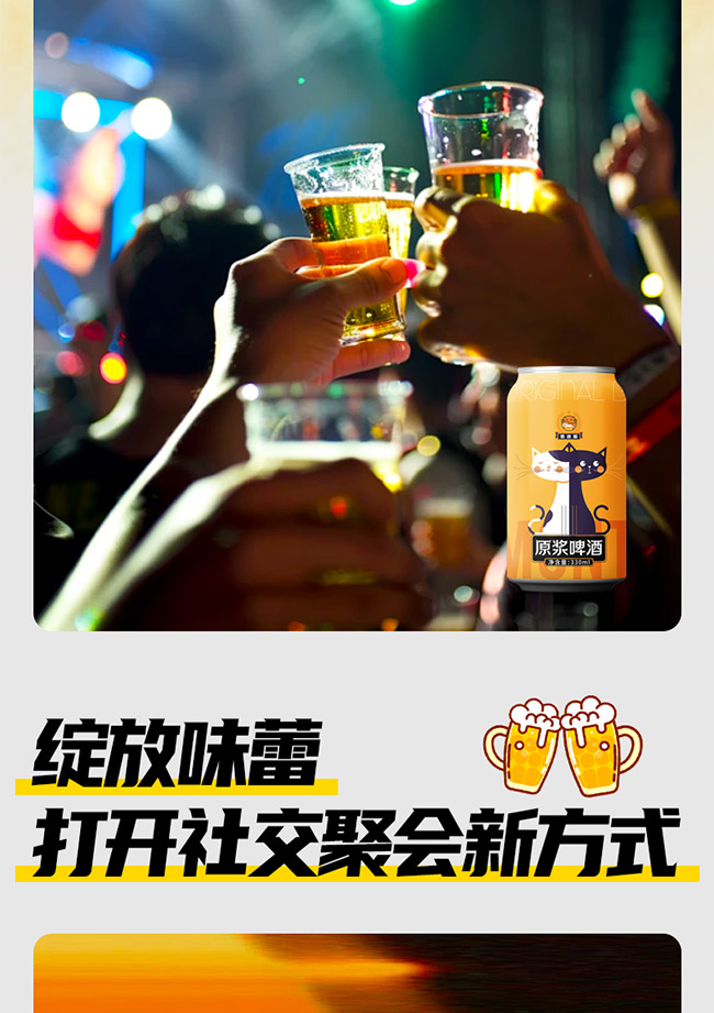 �ɵ�؈ԭ�{ơ�ơ�10�� 330ml��