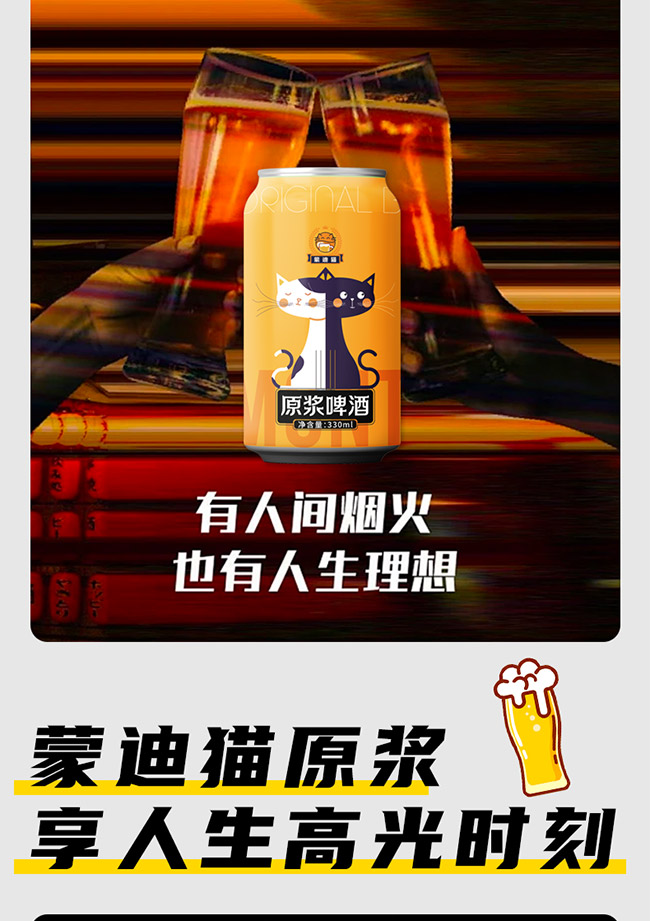 �ɵ�؈ԭ�{ơ�ơ�10�� 330ml��
