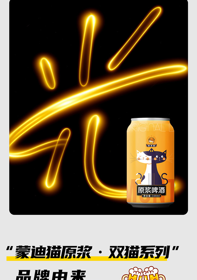 �ɵ�؈ԭ�{ơ�ơ�10�� 330ml��