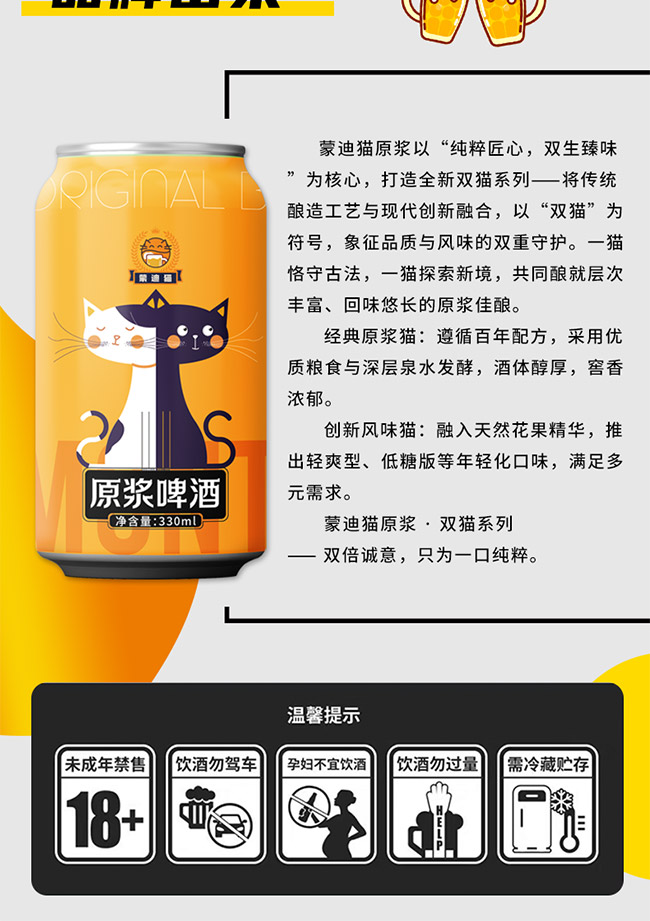 �ɵ�؈ԭ�{ơ�ơ�10�� 330ml��