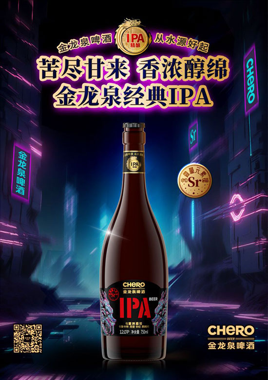 ����Ȫơ��IPA��12��750ml��