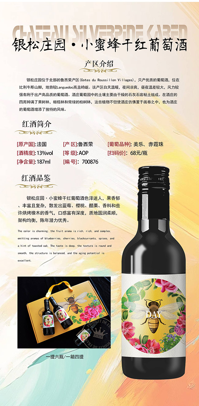 �y���f�@��С�۷�ɼt���Ѿơ�13�� 187ml��