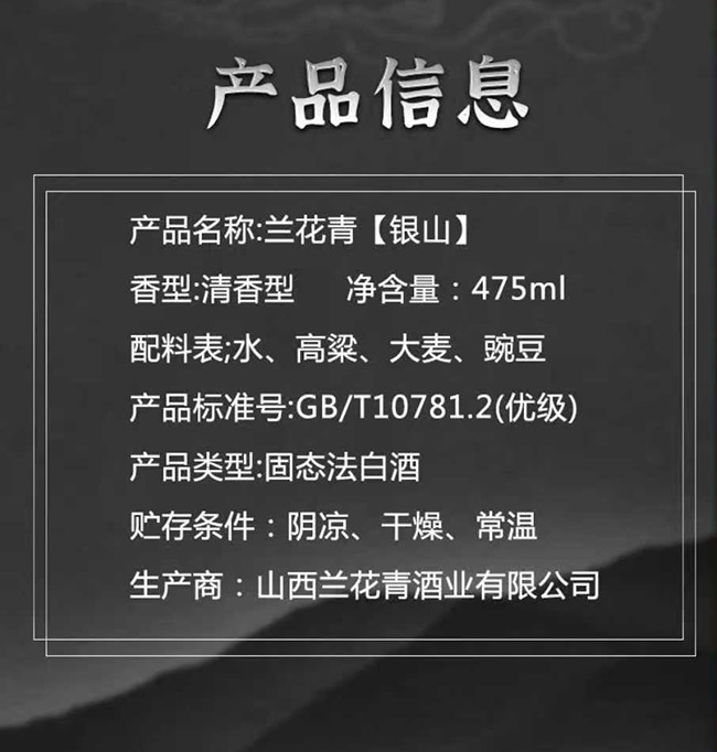 �m������yɽ �����͡�42�� 475ml��