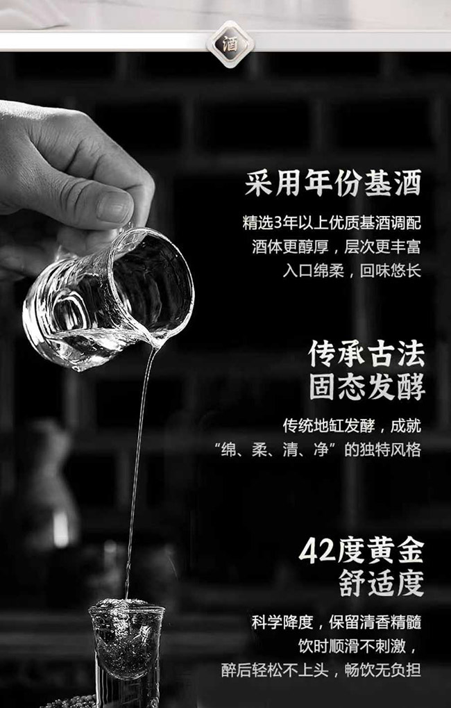 �m������yɽ �����͡�42�� 475ml��