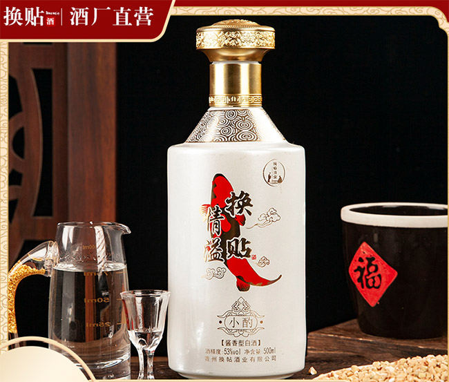 ����Q����С�� �u���͡�53�� 500ml��